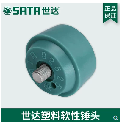 Shida 92521 No rebound wooden handle installation hammer can replace the hammer 92522 92523 92524 92525
