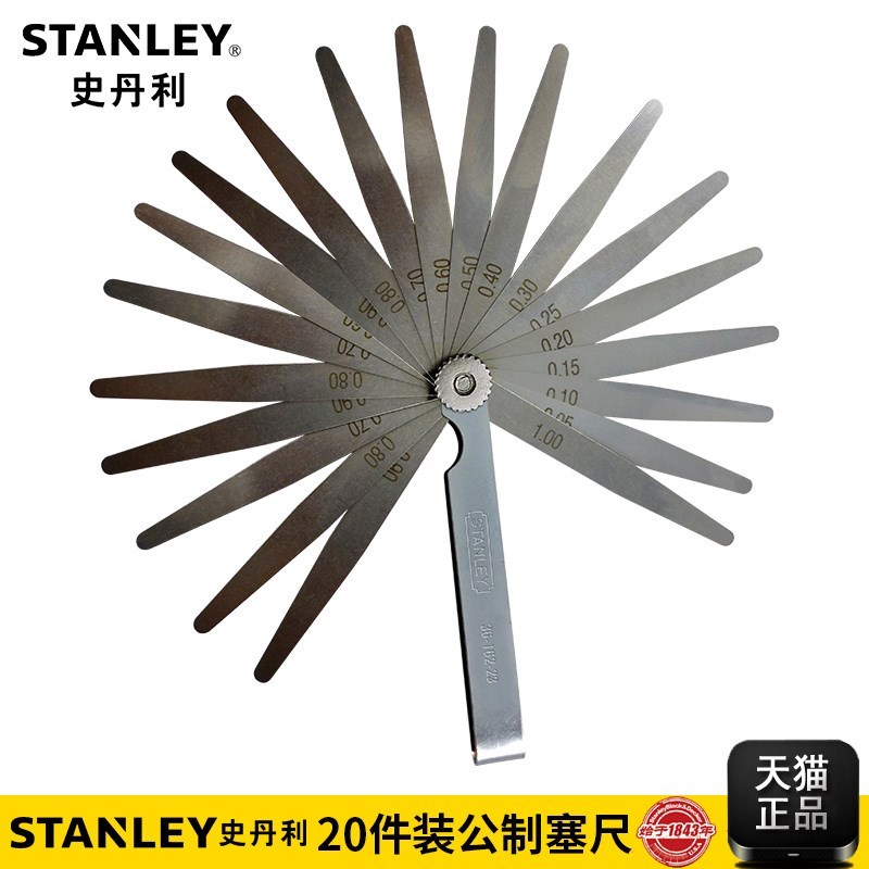 Stanley STANLEY 20-Pack Metric Feeler Gauge 36-162-1-23