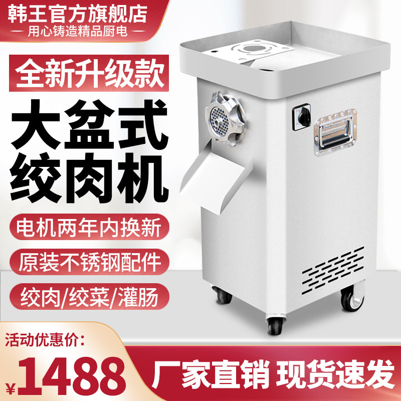 Meat Hangers Commercial High Power Vertical Fully Automatic Large Electric Stainless Steel Multifunction Fragrator-Enema Machine-Taobao