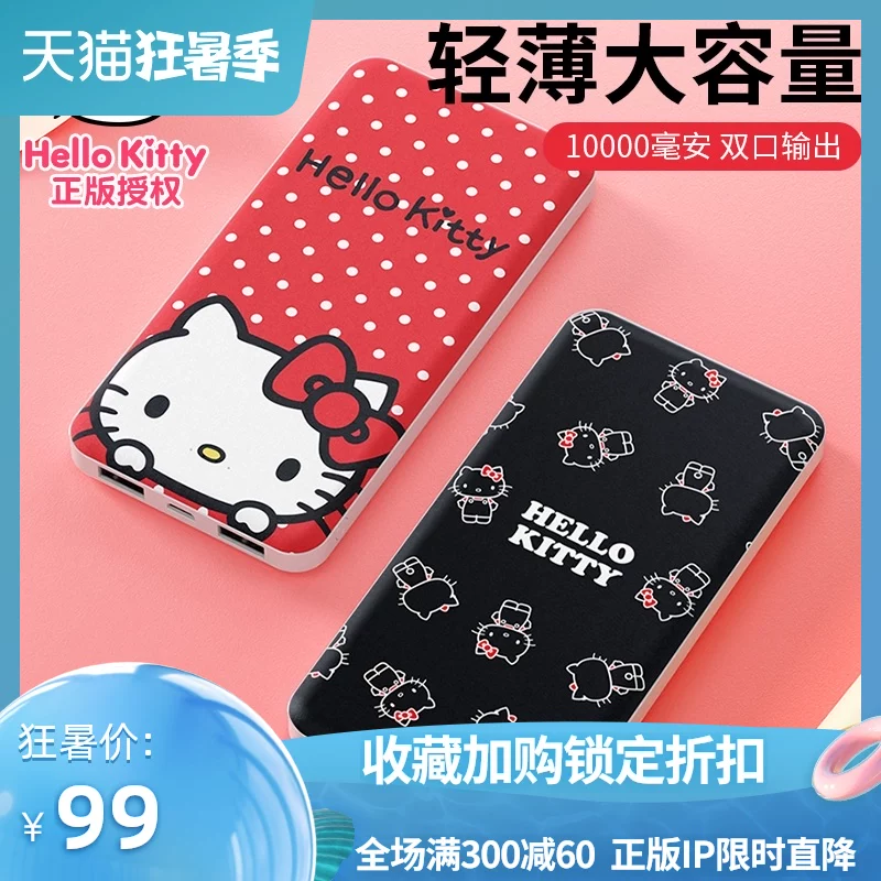 Hello Kitty, huawei, apple, легкий держатель в виде милого карикатурного зарядного устройства совместимый с мобильными телефонами, питания, Android