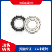 Deep groove ball bearing steel 6200 6201 6202 6203 6204 6205 6206 6207 6208RS