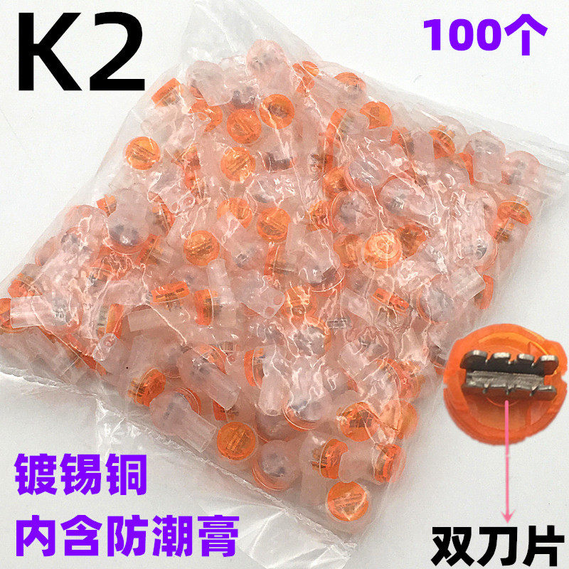 Wiring sub K2 network route telephone line terminal cable continuo tinned pure copper double blade with oil 100