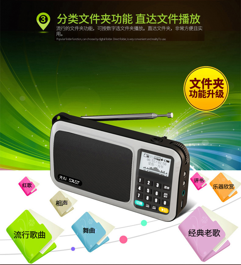 SAST / SAST T 6 radio old man mini stereo card loa nhỏ máy nghe nhạc cầm tay mới Walkman mp3 có thể sạc lại cho trẻ em nghe nhạc - Máy nghe nhạc mp3 	máy nghe nhạc ar m200	