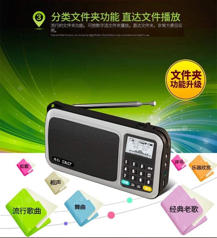 SAST / SAST T 6 radio old man mini stereo card loa nhỏ máy nghe nhạc cầm tay mới Walkman mp3 có thể sạc lại cho trẻ em nghe nhạc - Máy nghe nhạc mp3