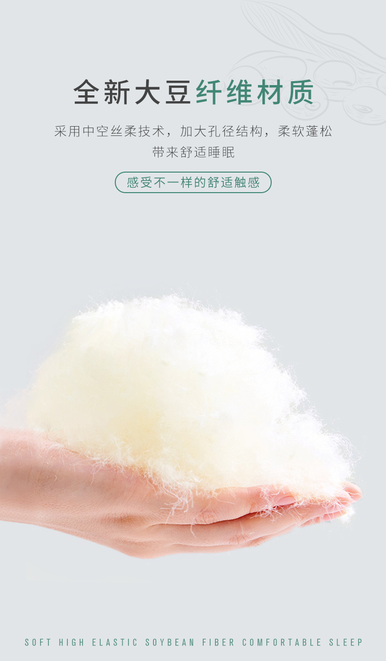 安睡宝 大豆纤维被 排湿透气夏凉被 1.5m 图3