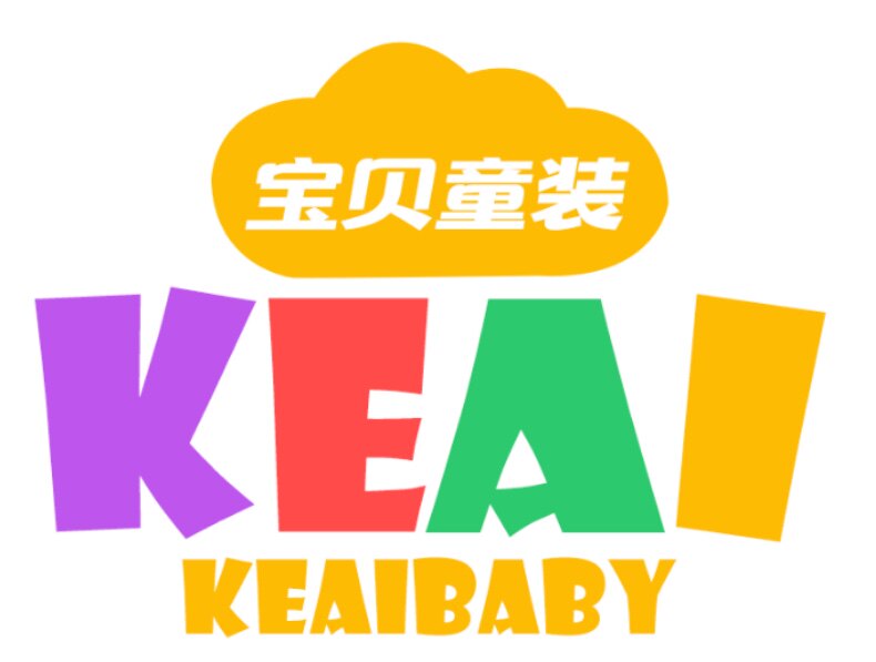 可爱宝贝童装店