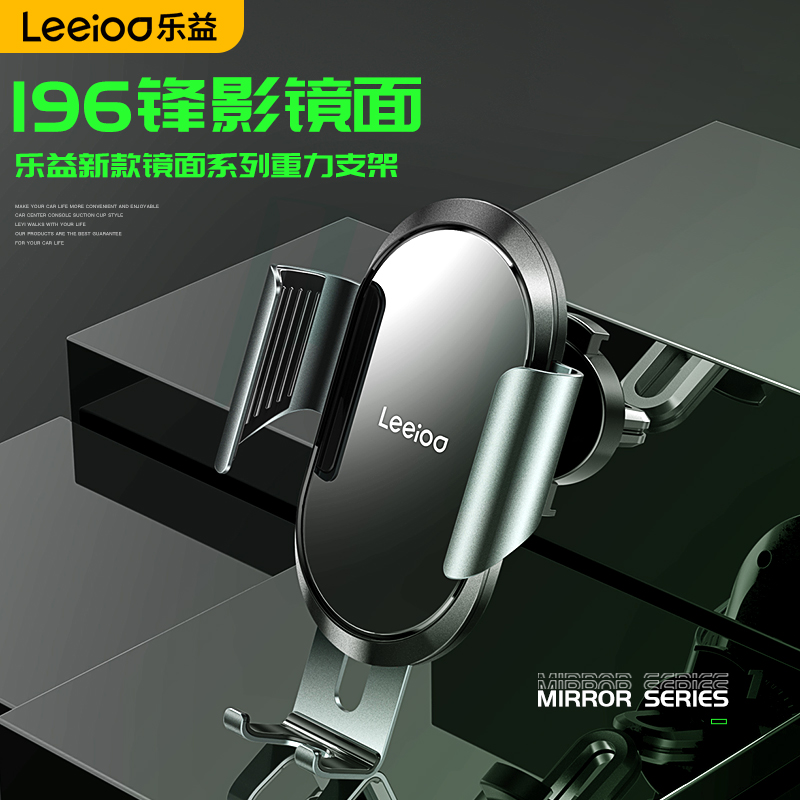 Vehicular mobile phone bracket Automotive supplies Universal Universal Car Interior Air Outlet Gravity Support Navigation Fixation