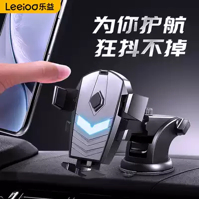 Leyi car phone holder Universal Universal support frame