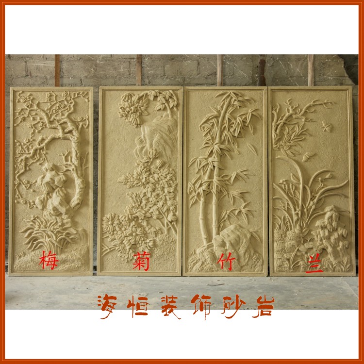 Sandstone relief sandstone sculpture TV background wall entrance decorative mural wall decoration Meilan bamboo chrysanthemum screen partition board