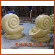 Artificial sandstone glass fiber reinforced plastic sculpture Hotel Villa indoor and outdoor garden landscape Fountain decoration-water spray conch