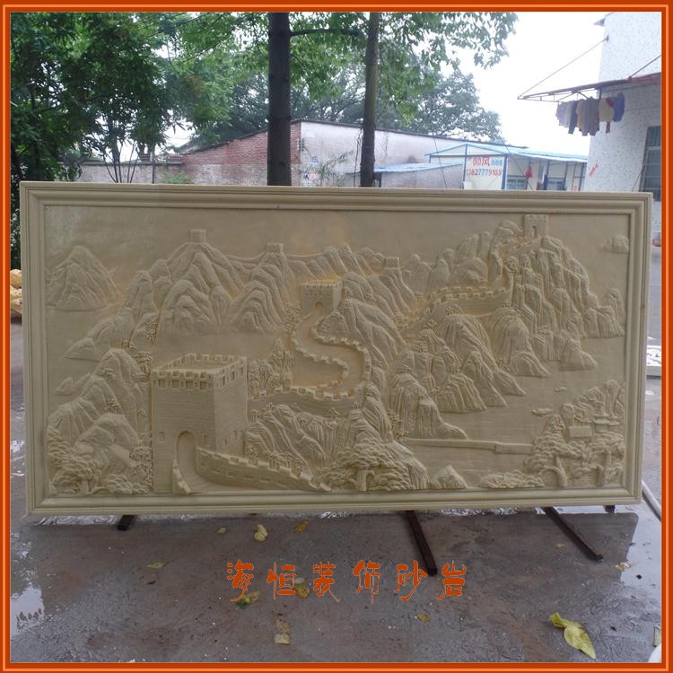 Chinese Art Decoration Sand rock reliefs with background wall Hotel foyer landscape relief wall decoration Wanli Great Wall