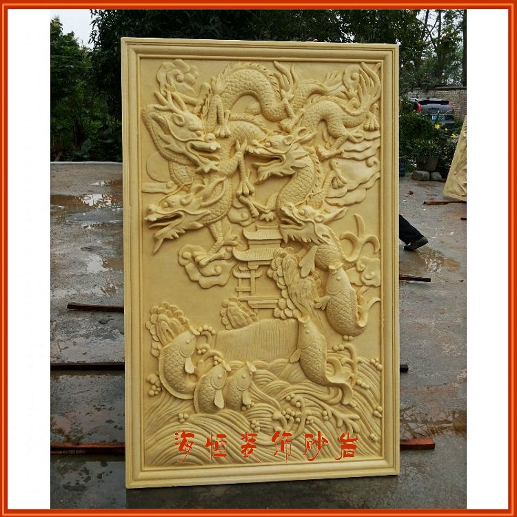 HaiGong Chinese sand curtain Character sculpture mural background wall Hotel villa decoration relief carp leaping dragon gate