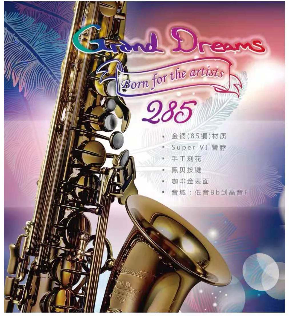 Paul Mauriat Paul Moria 285 Alto Coffee Paint Gold Paint Sax Original