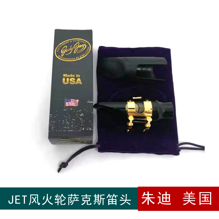 United States Jody Judy Wind Fire Wheel Midtone Sax Gum Wood Flute Head JET Jazz Pop