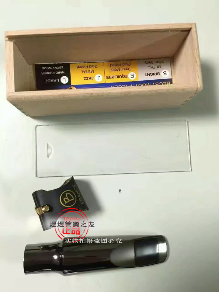 French cloth Ran Brancher Bdyed cut high in medium and medium tone metal flute head Black Diamond B Series 