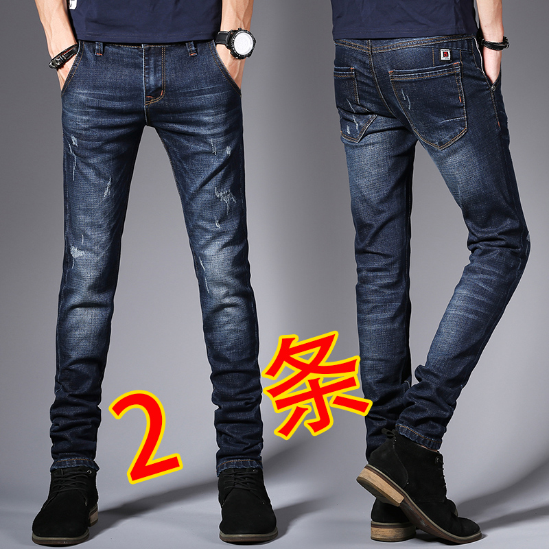 Men's casual stretch jeans Men's 2021 summer thin casual slim cigarette pipe pants Long pants men's fashion brand