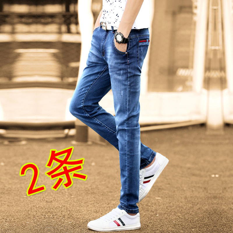 Stretch jeans men's small feet slim 2021 new fashion Korean version of spring and summer casual straight pants men's fashion brand