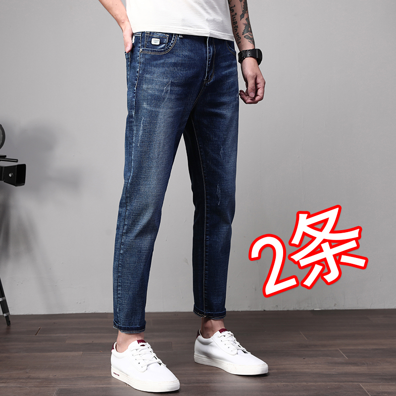 Men's jeans brand thin eight 8 yan guan ku slim Korean trend autumn nine 9 tidal nan ku zi