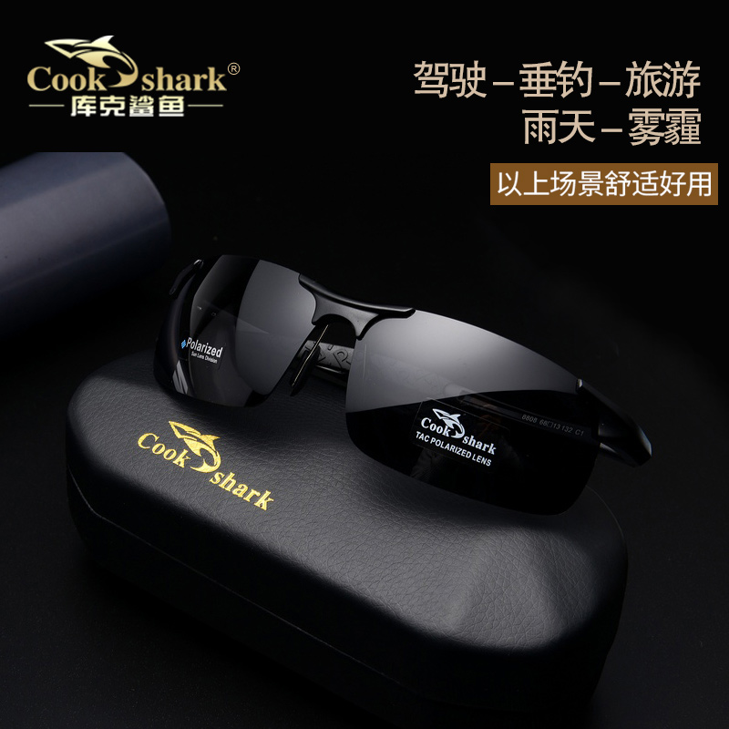 Official counter outdoor cook shark fishing glasses to see drift special polarized sunglasses male driver mirror sunglasses