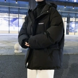 Демисезонная трендовая куртка для школьников, пуховик, 2020 года, в корейском стиле