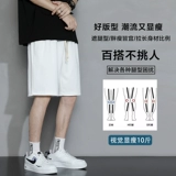 Летние трендовые шорты, оверсайз