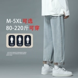 Tide, японские весенние джинсы, повседневные брюки, большой размер, свободный прямой крой