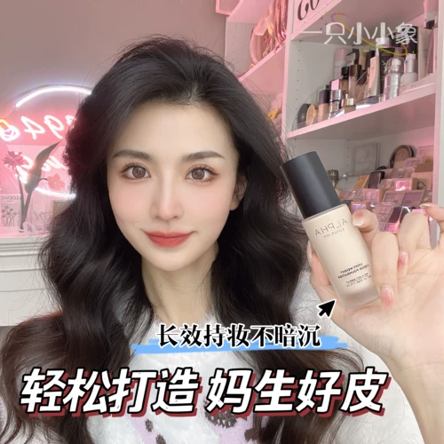 Создать хорошую кожу матери ｜ изысканная и длительная анти -темная и тусклая альфа, легкий и светлый масляный порошок 30 мл