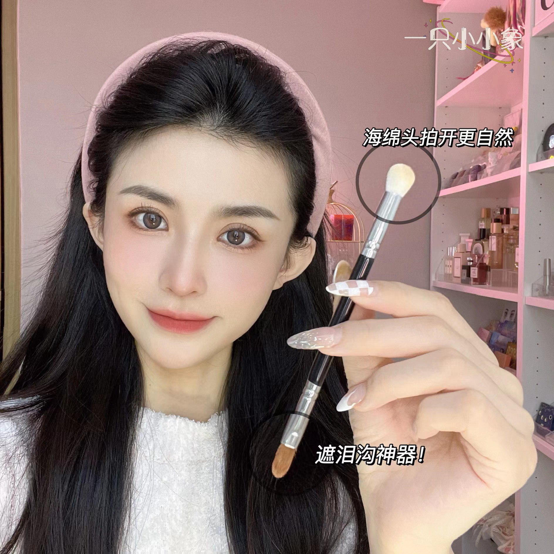 Teacher Mao Tongan T301 Double head Flawless Brush Precision Covering Pimple Black Eyed Ring Tears details sponge head