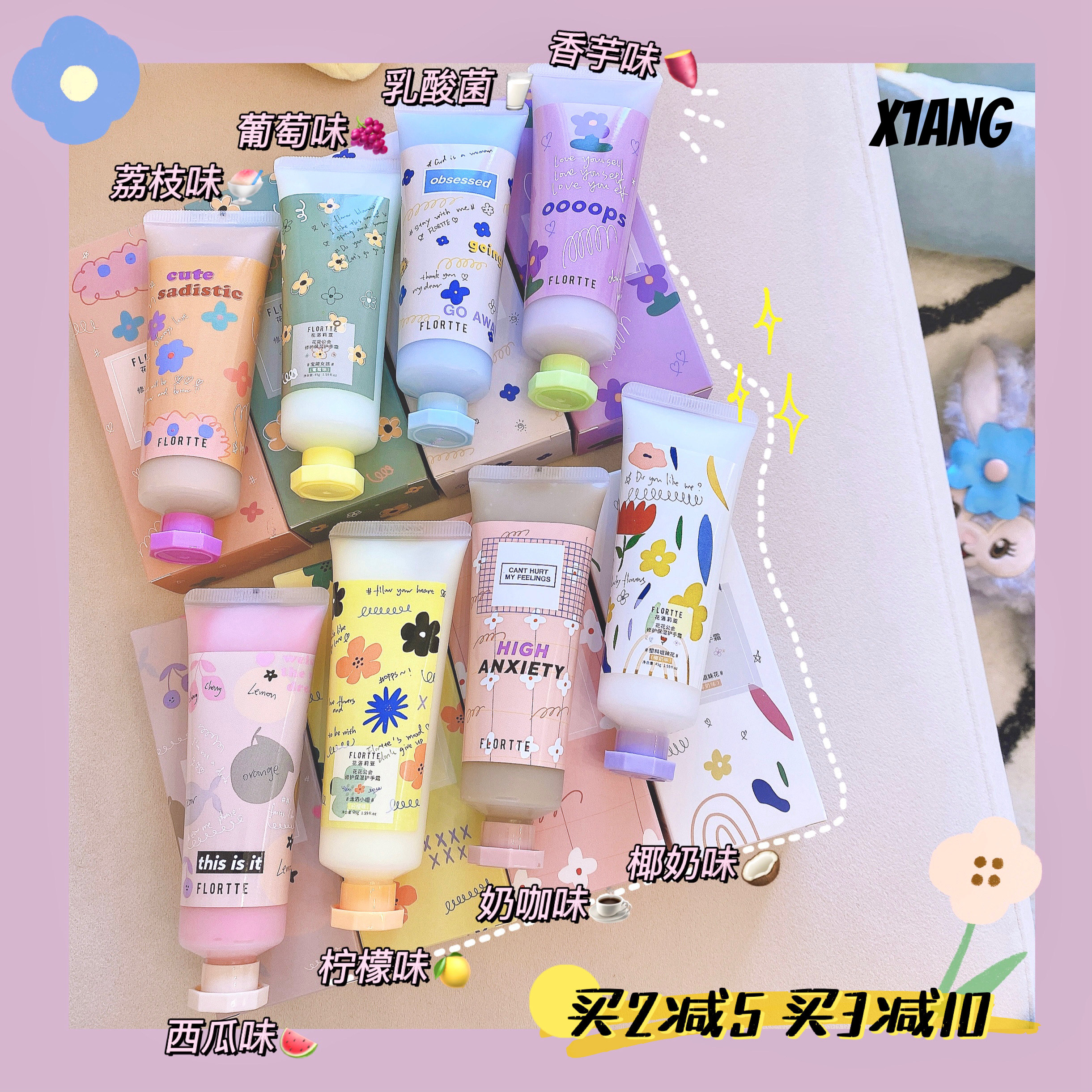 Good to eat Flortte flower Loliah hand cream nourishing moisturizing moisturizing and moisturizing portable grape lychee watermelon
