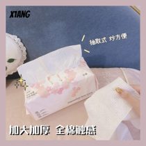 Dry and wet cotton skin wash towel disposable cotton soft towel face cleansing towel 80 draw