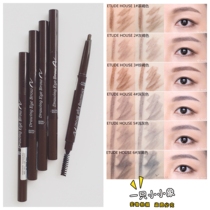 South Koreas small elephant Eude HOUSE two-headed rotating eyebrow pencil