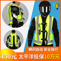 Ring Qiu motorcycle airbag vest riding machine suit vest racing anti-wrestling clothing men and women reflective Four Seasons spine protection spine