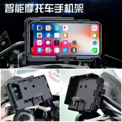 Baoma Locomotive Mobile Handstand Navigation Charging Rack R1200GS Waterbird 1250ADV S1000XR 800GS