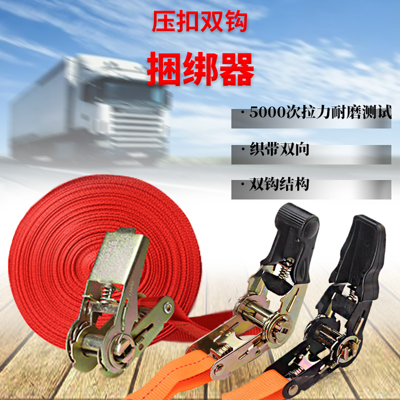 Locomotive Car Wagon Bundled With Pull Tightener Goods Binder Tightener Tightener Tightener Tightener Bolt Tightener