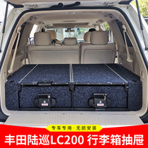 Suitable for Toyota Lu Xun overbearing LC200 car Magic box trunk storage box steel storage drawer non-ARB