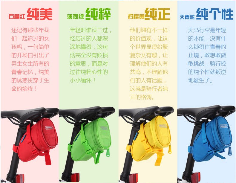 Sacoche pour vélo ROSWHEEL - Ref 2217981 Image 6