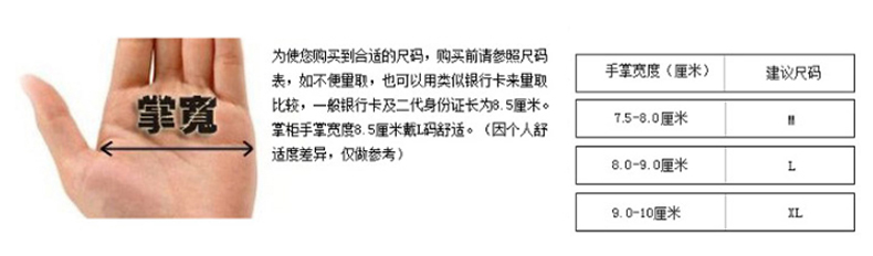 Gants de cyclisme mixte - Ref 2242192 Image 12