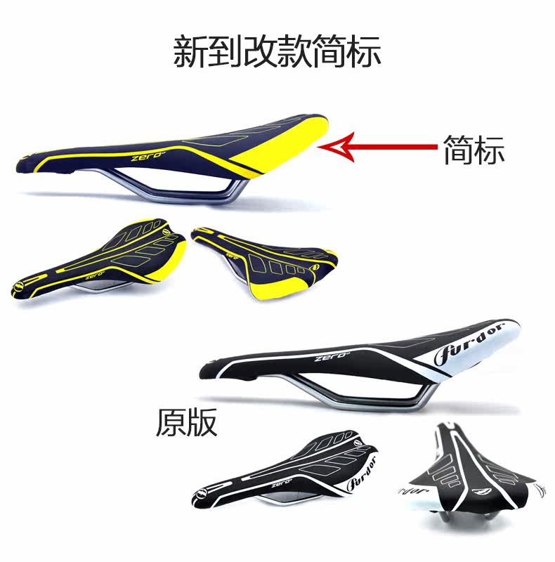 Selle de vélo - Ref 2354672 Image 4