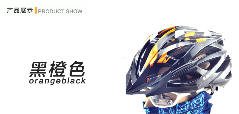 Casque cycliste - Ref 2234753 Image 6