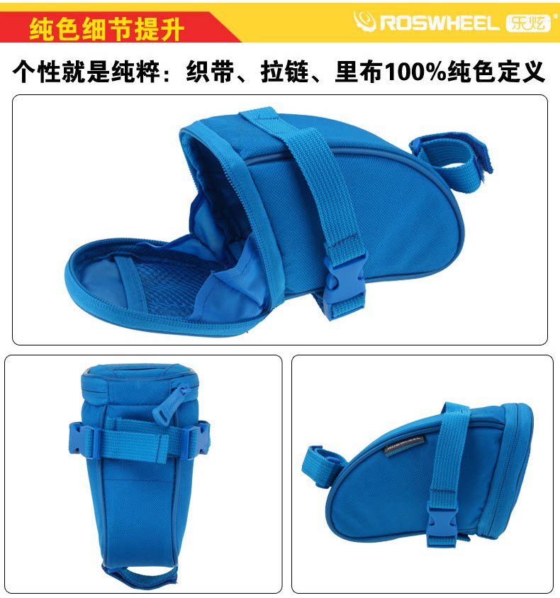 Sacoche pour vélo ROSWHEEL - Ref 2217981 Image 15