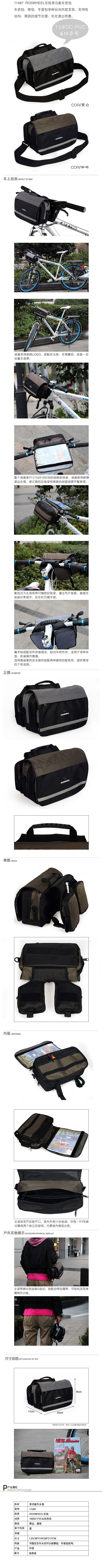 Sacoche pour vélo ROSWHEEL - Ref 2217994 Image 6