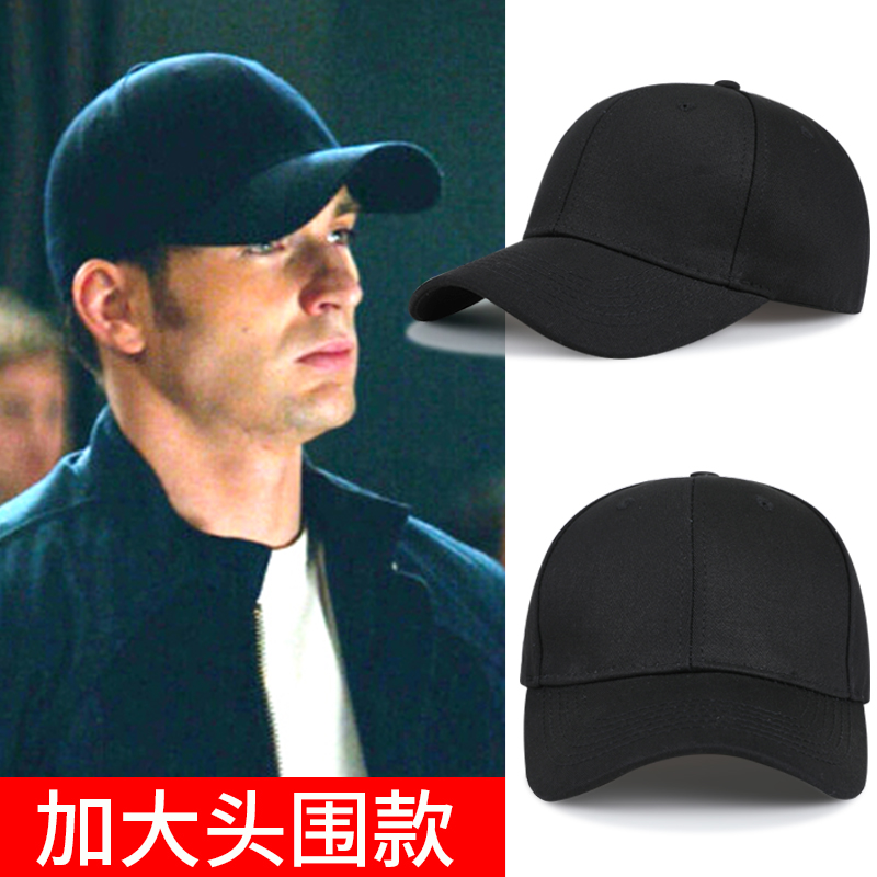 Hat Summer surrounding baseball cap Large size size Big size suitable for fat face shading cap deepening summer duck tongue cap big man