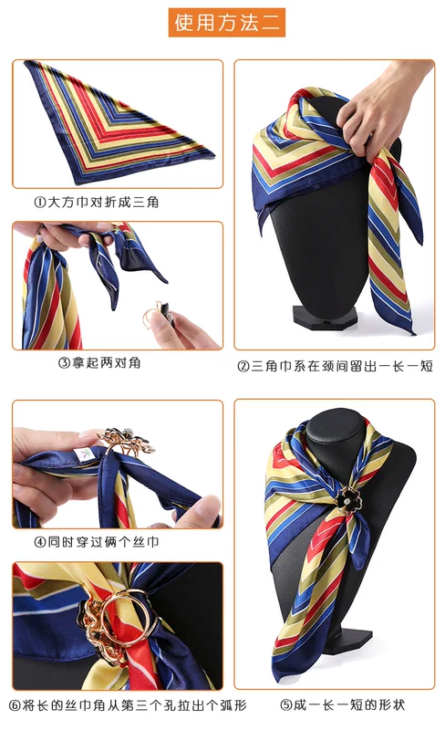 Hàn Quốc đơn giản khăn lụa khóa trâm hoang phụ kiện khí chất nữ khăn choàng cổ sang trọng khăn quàng góc khóa sử dụng kép ghim cài áo vest nữ