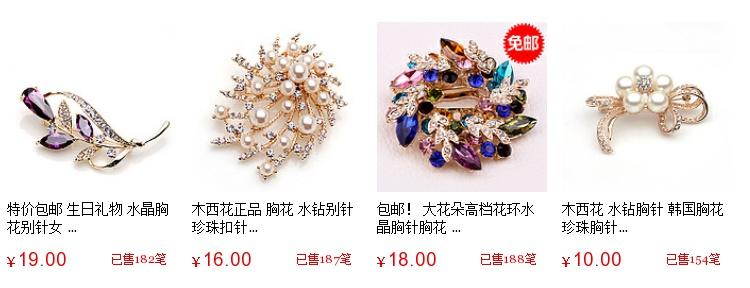 Đặc biệt cung cấp quần áo thời trang Hàn Quốc trang trí ngọc trai bông tuyết tua rua trâm cài phụ kiện Hàn Quốc đầy đủ phụ nữ ghim cài áo vest