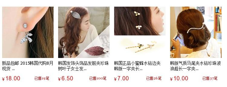 Đặc biệt cung cấp quần áo thời trang Hàn Quốc trang trí ngọc trai bông tuyết tua rua trâm cài phụ kiện Hàn Quốc đầy đủ phụ nữ ghim cài áo vest