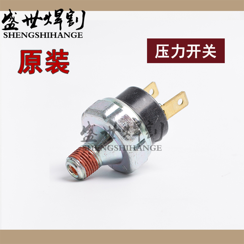 Original fit MAX105 125 plasma filter switch 228688 Oil-water separator 428351 Pressure switch