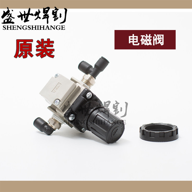 Original HPR130 plasma solenoid valve 229128 pressure reducing valve 229129 power cutting machine solenoid valve accessories