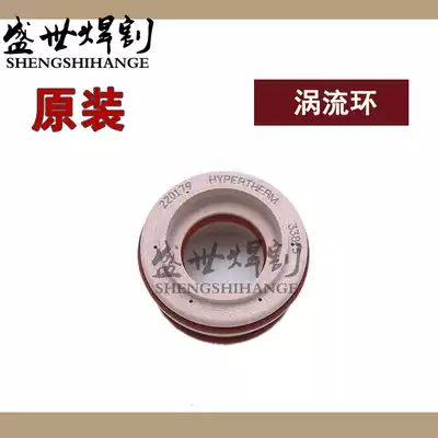Original HPR130 plasma eddy current ring 220179 rotating ring cutting motor pole shunt ring Nozzle ring 80a