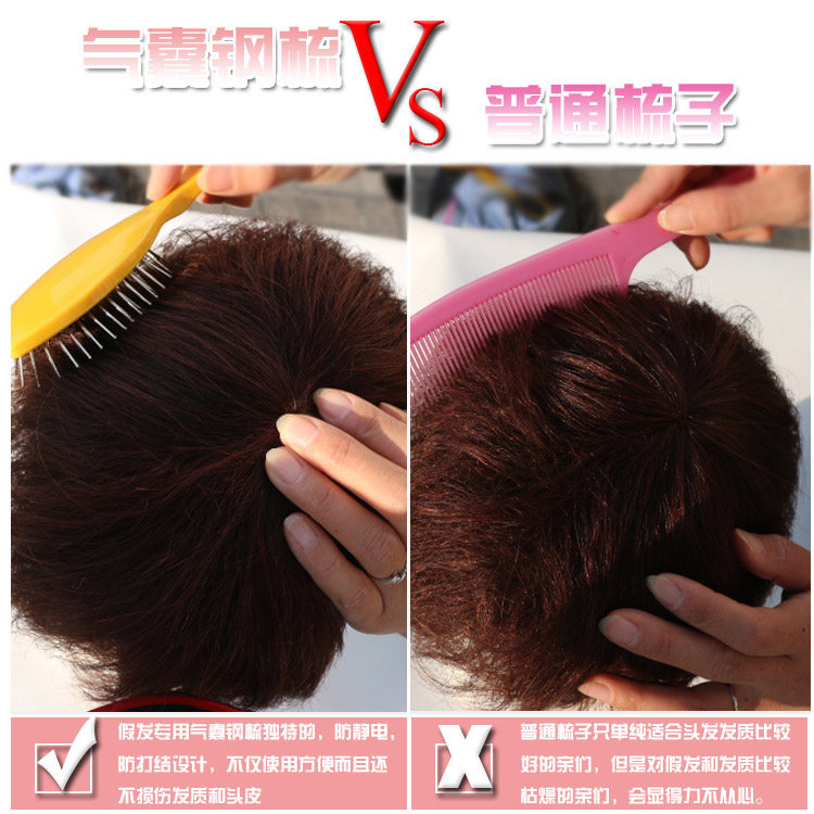 Accessoires pour perruques - Ref 228711 Image 9