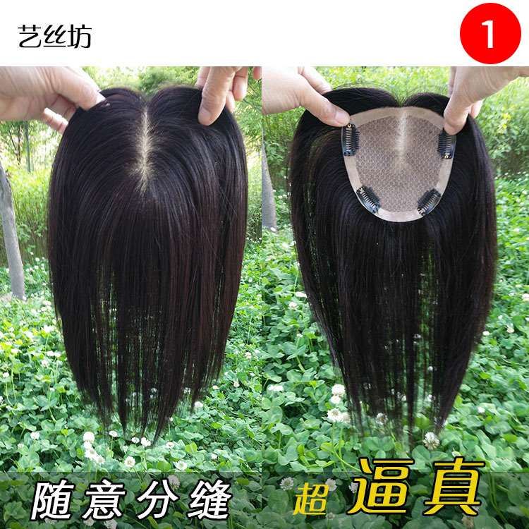 递针补发块头顶补发片真发女无痕隐形轻薄长直发遮白发假发片真发